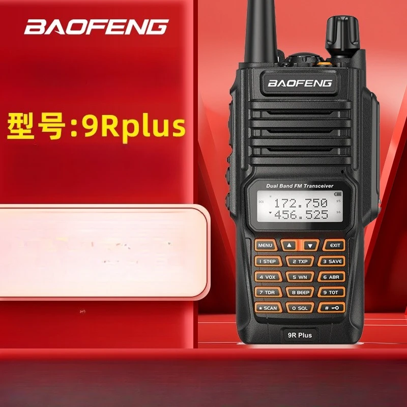 Baofeng BF-UV9Rplus Waterproof Walkie-talkie Marine Walkie-talkie High Frequency UV Dual-stage Self-driving
Baofeng BF-UV9Rplus Waterproof Walkie-talkie Marine Walkie-talkie High Frequency UV Dual-stage Self-driving