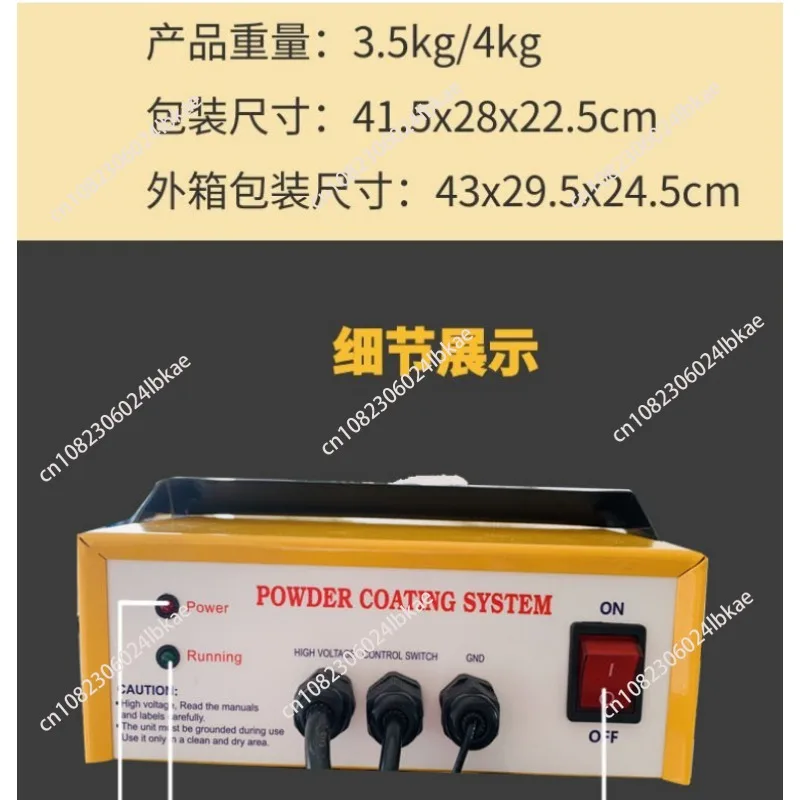 Manual Portable Powder Spray Gun, Electrostatic Powder Spray Gun System, Mechanical Sprayer
Manual Portable Powder Spray Gun, Electrostatic Powder Spray Gun System, Mechanical Sprayer