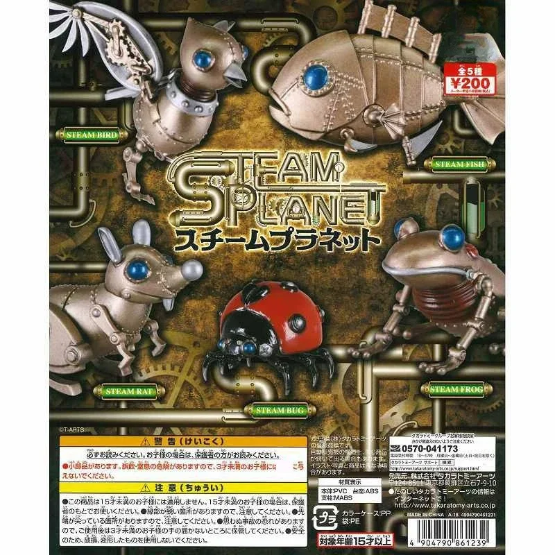 Капсульная игрушка Gashapon, креативная паровая машина, коллекционные планеты, существа, модель животного, игрушки, настольные украшения, подарки для детей
Капсульная игрушка Gashapon, креативная паровая машина, коллекционные планеты, существа, модель животного, игрушки, настольные украшения, подарки для детей