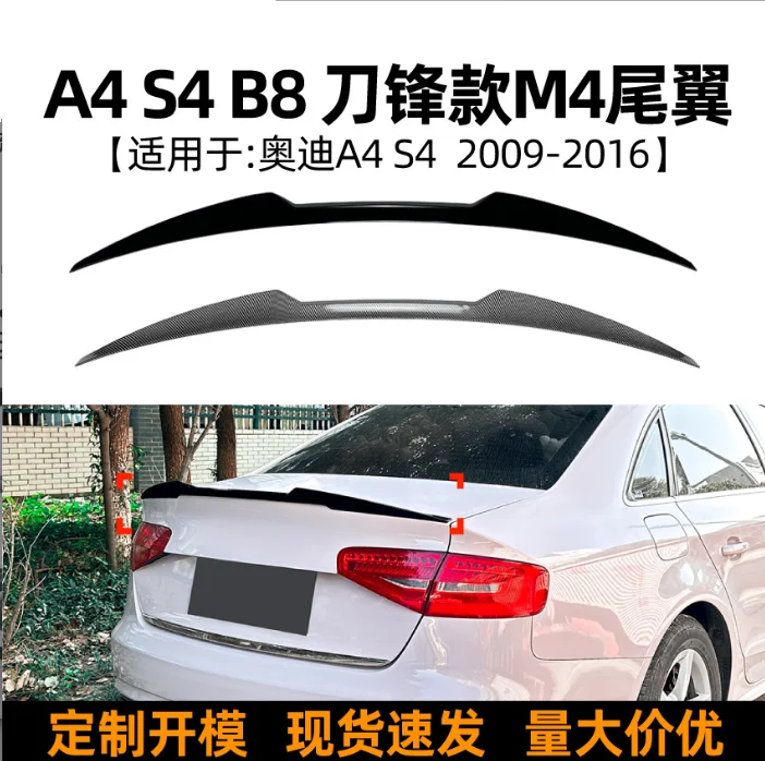 Excellent Fitment ABS Plastic Rear trunk Lip Spoiler wing M4 style For Audi A4 B8 Sedan 4-doors 2009-2016 year
Excellent Fitment ABS Plastic Rear trunk Lip Spoiler wing M4 style For Audi A4 B8 Sedan 4-doors 2009-2016 year