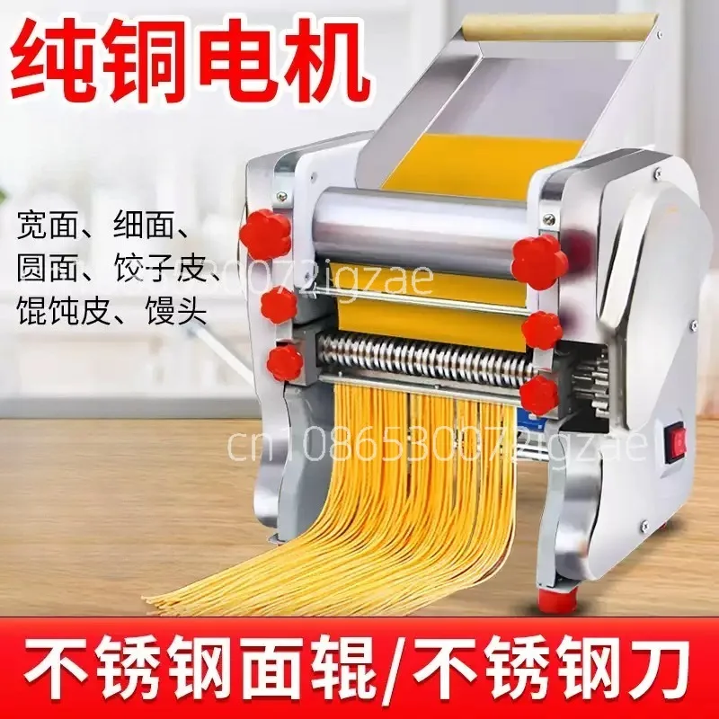 Noodle Machine Electric Press Small Stainless Steel Household Manual Rolling Machine DumplingWrapper Wonton Wrapper Noodle Maker
Noodle Machine Electric Press Small Stainless Steel Household Manual Rolling Machine DumplingWrapper Wonton Wrapper Noodle Maker