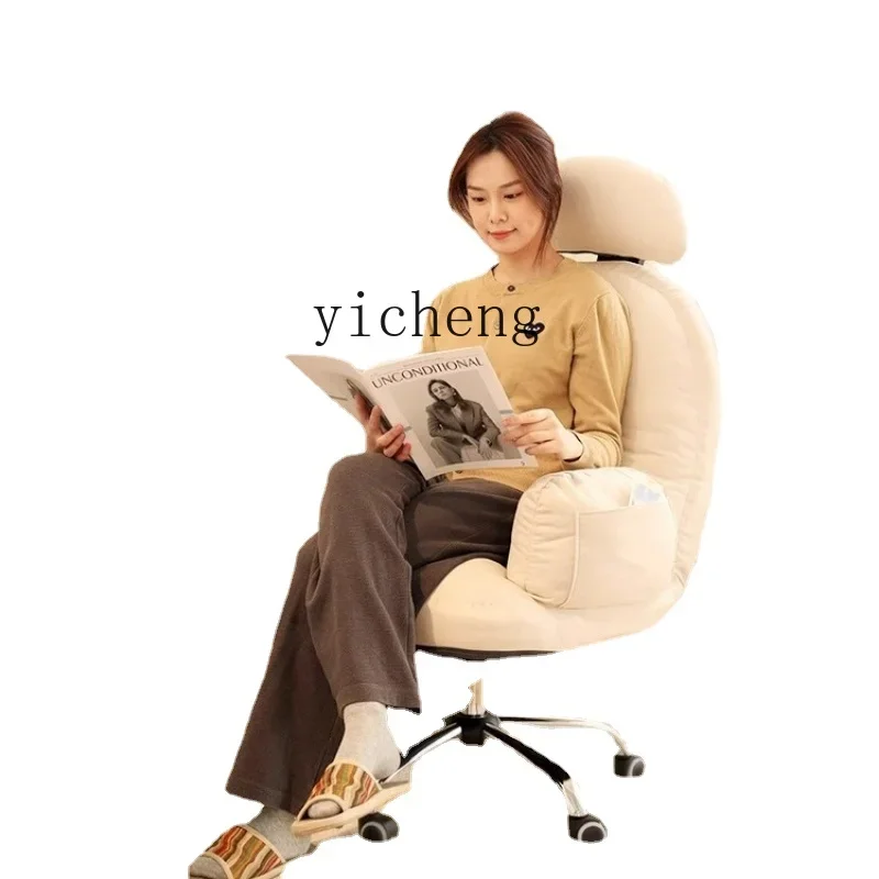 ZZf Computer Chair Bedroom Comfortable Sitting Girl Makeup Office Seating Live Chair
ZZf Computer Chair Bedroom Comfortable Sitting Girl Makeup Office Seating Live Chair