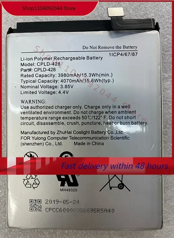 Совершенно новый аккумулятор для мобильного телефона Coolpad LTE-A US 3705a CPLD-428
Совершенно новый аккумулятор для мобильного телефона Coolpad LTE-A US 3705a CPLD-428