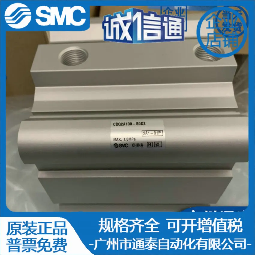 Цилиндр SMC 2025° CDQ2B32-50DC Пневматические компоненты, совершенно новые и оригинальные, оригинальные спотовые продажи
Цилиндр SMC 2025° CDQ2B32-50DC Пневматические компоненты, совершенно новые и оригинальные, оригинальные спотовые продажи