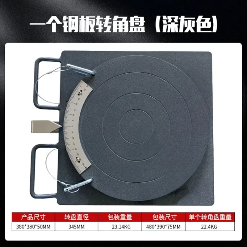 Диск для регулировки развал-схождения, стальной, для автомобильного оборудования, вращающийся
Диск для регулировки развал-схождения, стальной, для автомобильного оборудования, вращающийся