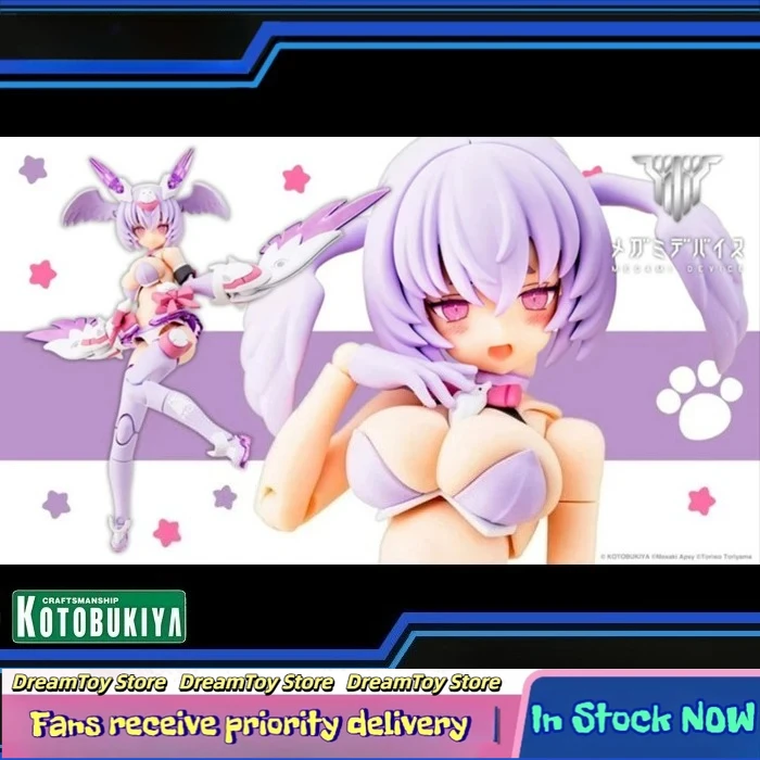 【In Stock】Kotobukiya Megami KP798 Device PUNI MOFU XIAO Assembled Humanoid Doll Anime Model Toy Collection Gift Holiday Gift
【In Stock】Kotobukiya Megami KP798 Device PUNI MOFU XIAO Assembled Humanoid Doll Anime Model Toy Collection Gift Holiday Gift
