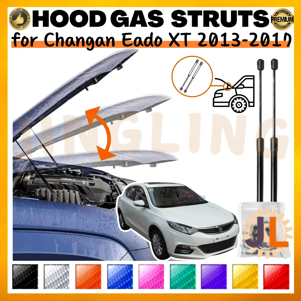 Qty(2) Hood Struts for Changan Eado XT 2013-2017 Front Bonnet Modify Gas Springs Shock Absorbers Lift Supports Dampers
Qty(2) Hood Struts for Changan Eado XT 2013-2017 Front Bonnet Modify Gas Springs Shock Absorbers Lift Supports Dampers
