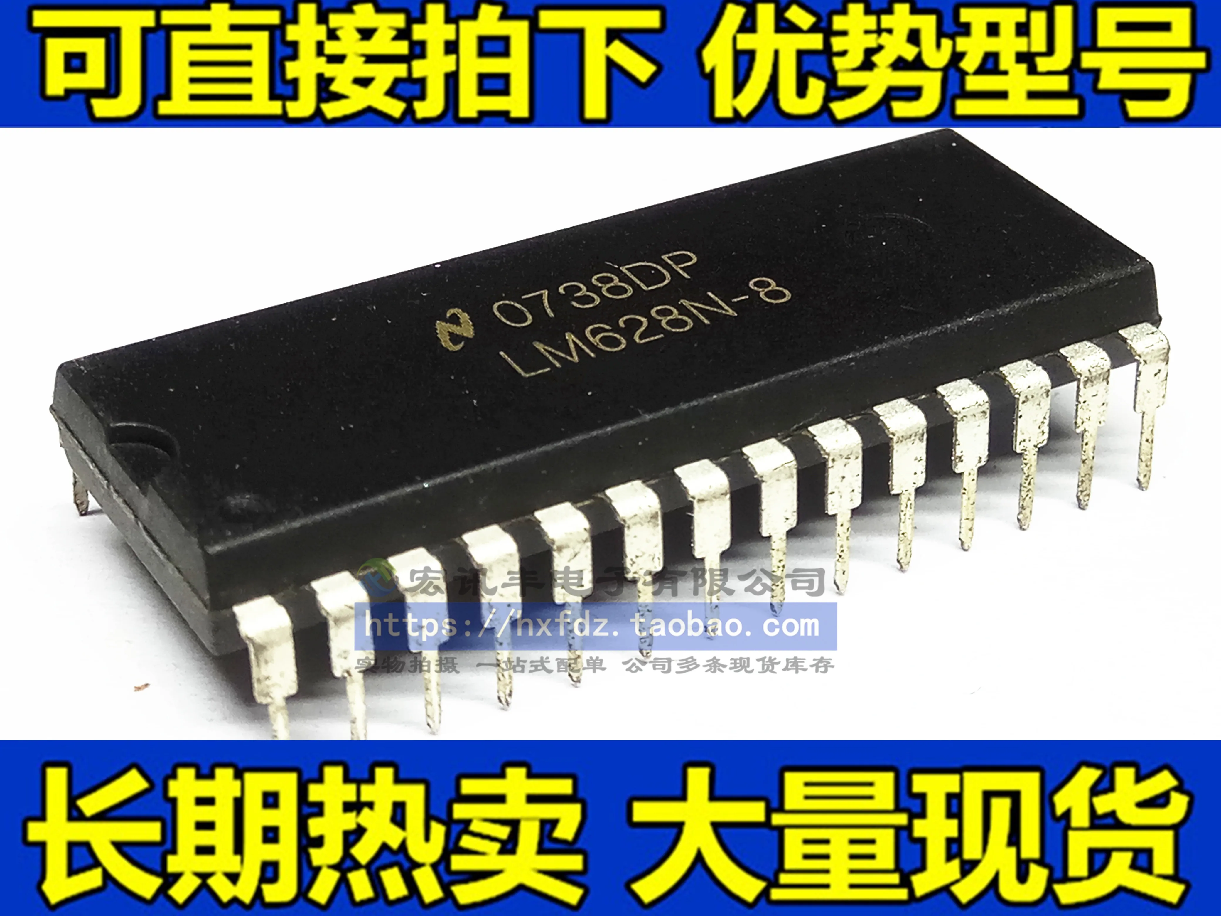 LM628N-6 LM628N-8 DIP-28 10 шт.
LM628N-6 LM628N-8 DIP-28 10 шт.