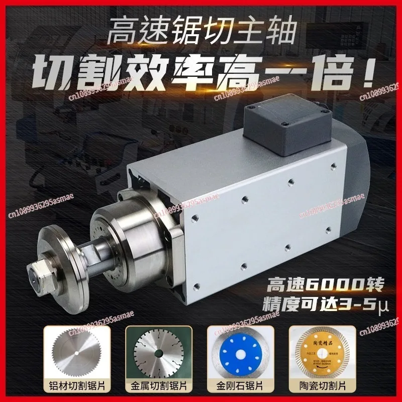 Premium 3.7KW Precision Cutting Spindle Motor | 6000 RPM High-Speed Waterproof VFD Motor & Grinding Wheel Head
Premium 3.7KW Precision Cutting Spindle Motor | 6000 RPM High-Speed Waterproof VFD Motor & Grinding Wheel Head