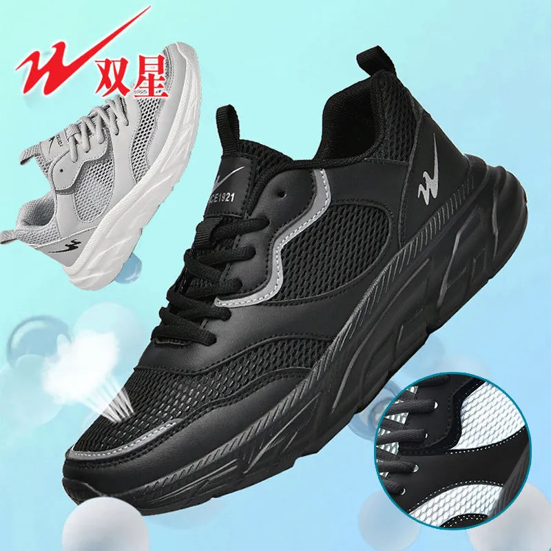 Comfort soft sole male athletic shoes, trendy style, all-match casual trainers for daily wear and outdoor sports
Comfort soft sole male athletic shoes, trendy style, all-match casual trainers for daily wear and outdoor sports
