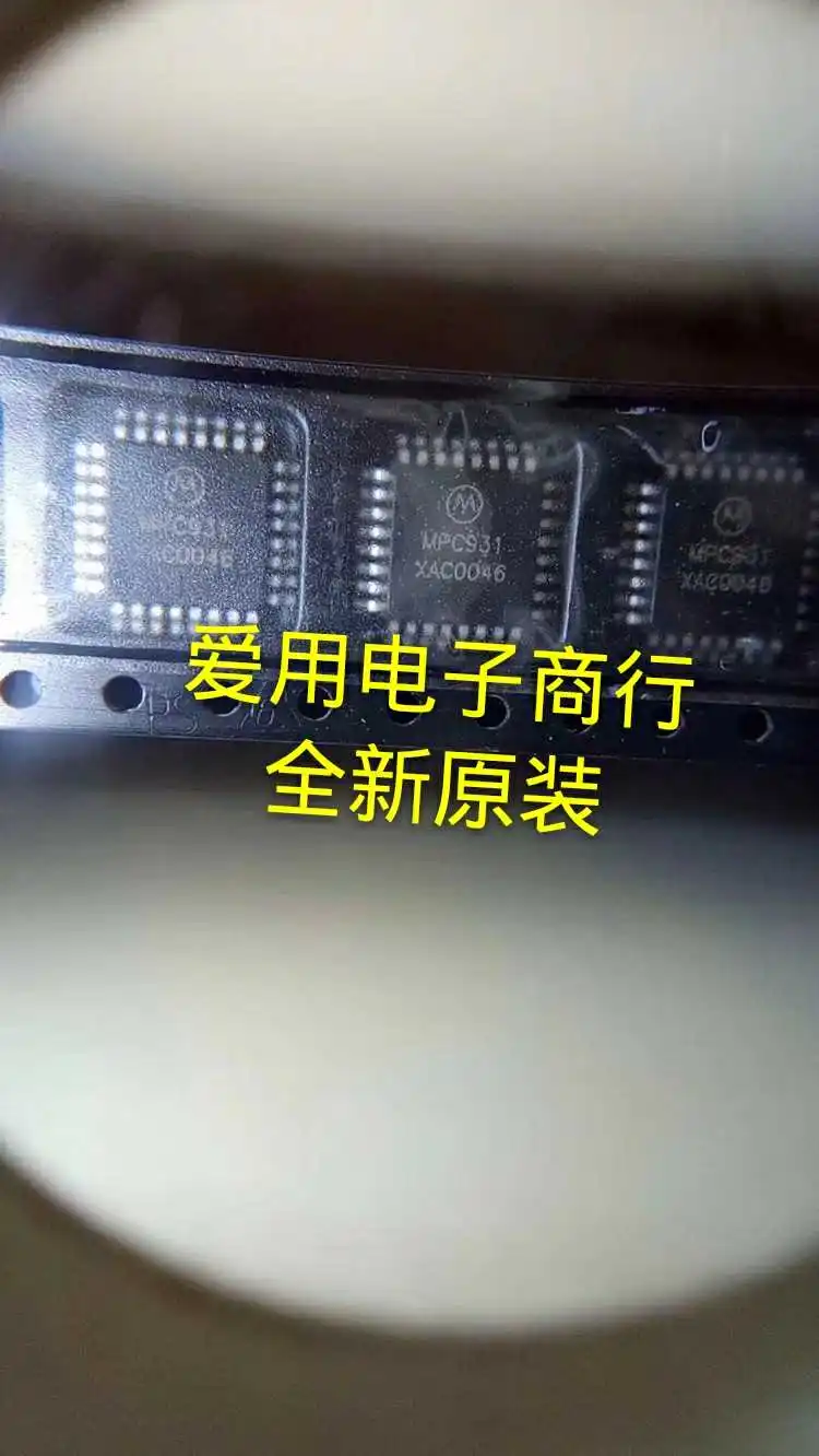 Free shipping MPC931 32 10PCS
Free shipping MPC931 32 10PCS