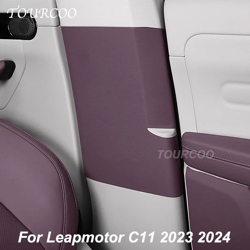 For Leapmotor C11 2023 2024 B-Pillar Leather Anti-Collision Protection Sticker Modification Accessories
For Leapmotor C11 2023 2024 B-Pillar Leather Anti-Collision Protection Sticker Modification Accessories