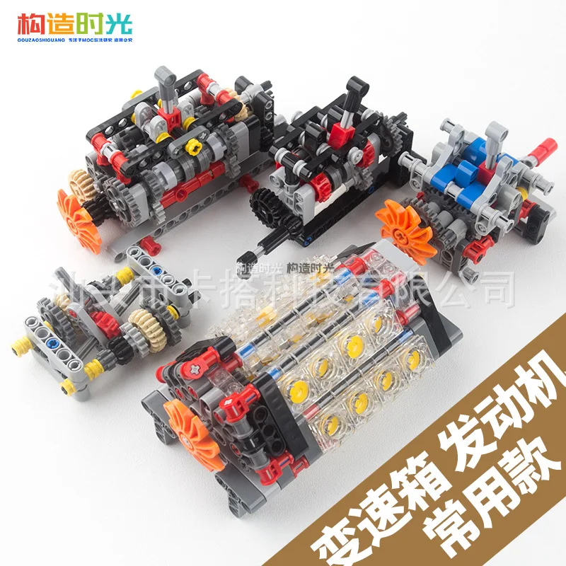 Совместимая с MOC шестиступенчатая трансмиссионная модель, строительный блок, электрическая игрушка для взрослых
Совместимая с MOC шестиступенчатая трансмиссионная модель, строительный блок, электрическая игрушка для взрослых