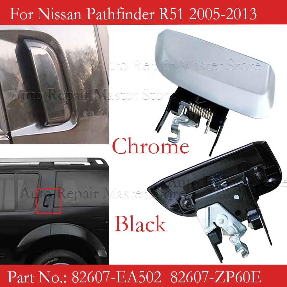 Черная задняя Фриза 82607-EA502 82606-EA502 для Nissan Pathfinder R51 2005-2013 внешняя дверная ручка
Черная задняя Фриза 82607-EA502 82606-EA502 для Nissan Pathfinder R51 2005-2013 внешняя дверная ручка