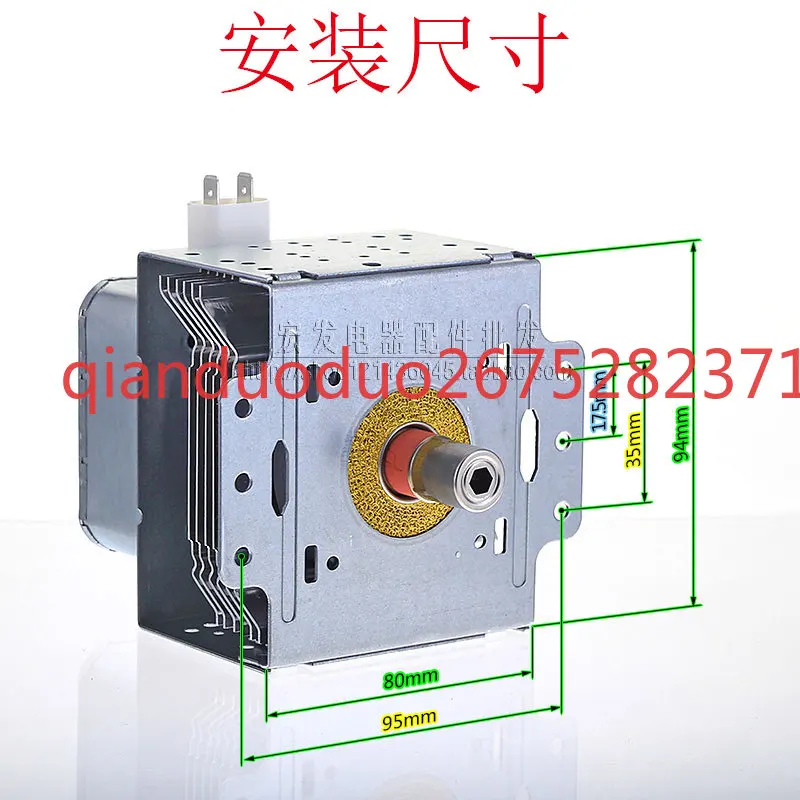 New microwave oven accessories Daquan microwave oven magnetron M24FB-610A microwave head
New microwave oven accessories Daquan microwave oven magnetron M24FB-610A microwave head