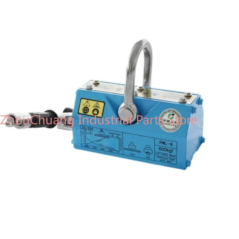 Permanent magnet chuck 600KG1 ton 2 tons 3 tons magnetic crane permanent / crane strong /magnetic chuck
Permanent magnet chuck 600KG1 ton 2 tons 3 tons magnetic crane permanent / crane strong /magnetic chuck