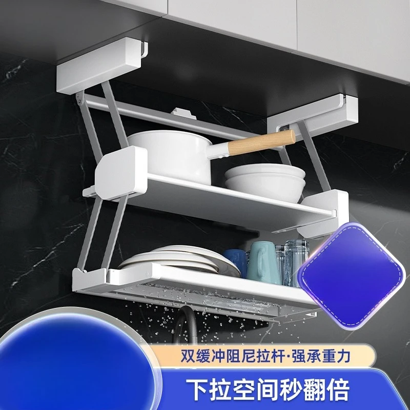 Kitchen preparation rack, hanging cabinet, pull-down storage rack, dishes, wall seasonings, storage, drain rack, wall-mounted
Kitchen preparation rack, hanging cabinet, pull-down storage rack, dishes, wall seasonings, storage, drain rack, wall-mounted