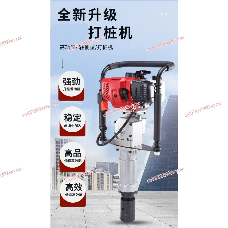 Handheld Electric Highway Guardrail Flood Control Reserve Materials Portable Pile Planer Artifact
Handheld Electric Highway Guardrail Flood Control Reserve Materials Portable Pile Planer Artifact