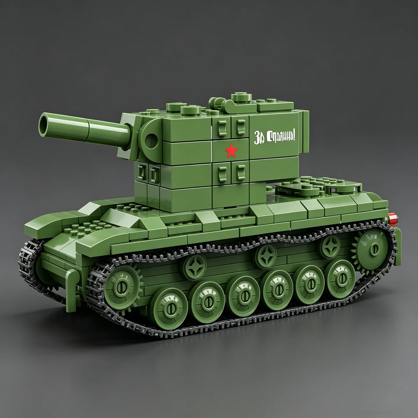 MOC Figurine Soviet Tier VI Heavy Tank KV-2 “Divine Tank” Building Blocks Military Tracked Armored Vehicle Toy
MOC Figurine Soviet Tier VI Heavy Tank KV-2 “Divine Tank” Building Blocks Military Tracked Armored Vehicle Toy