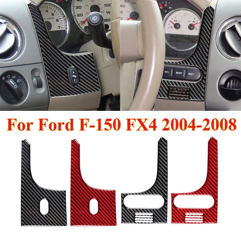 1PCS Carbon Fiber Center Console Accelerator Brake Pedal Adjustment Button Panel Dashboard Sticker For Ford F-150 FX4 2004-2008
1PCS Carbon Fiber Center Console Accelerator Brake Pedal Adjustment Button Panel Dashboard Sticker For Ford F-150 FX4 2004-2008