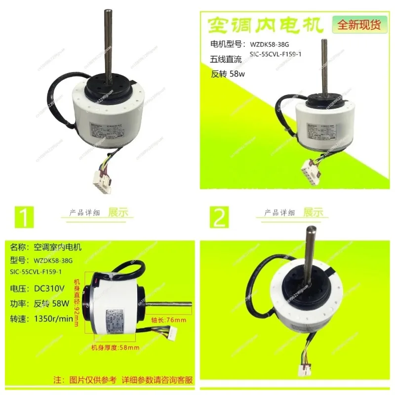 1pcs DC Indoor Fan Motor 3 Horsepower Universal Replacement Part for Wall Mounted Air Conditioning Unit
1pcs DC Indoor Fan Motor 3 Horsepower Universal Replacement Part for Wall Mounted Air Conditioning Unit