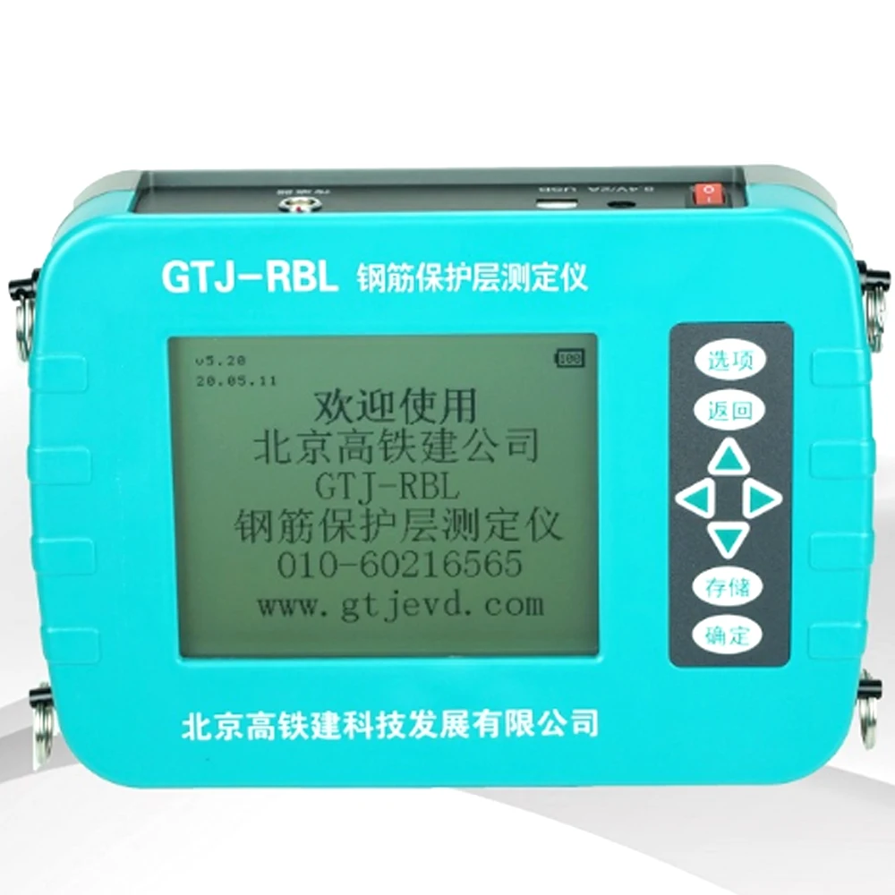 GTJ-RBL Reinforcement Positioning Scanner Reinforcement Positioning Protection Layer Detector
GTJ-RBL Reinforcement Positioning Scanner Reinforcement Positioning Protection Layer Detector