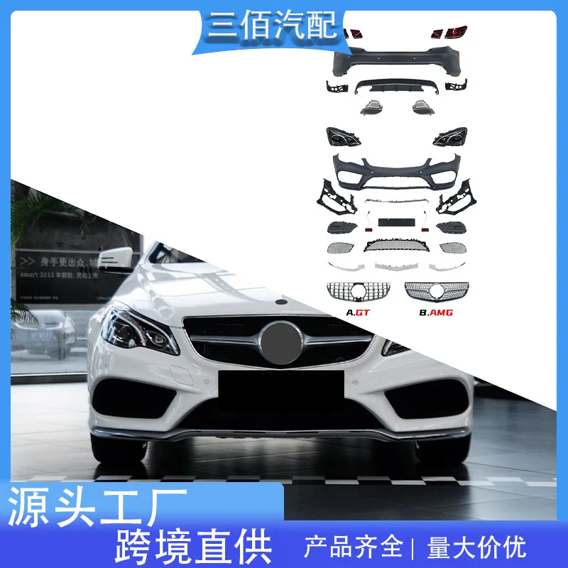 Подходит для Mercedes-Benz E Coupe C207 2009-2013, модифицированная E-Coupe 2018, оточенная старой и новой
Подходит для Mercedes-Benz E Coupe C207 2009-2013, модифицированная E-Coupe 2018, оточенная старой и новой