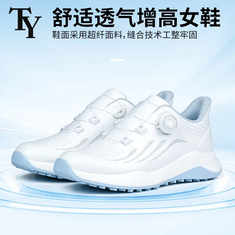 New Golf Shoes Women Korean Style Height Increasing Anti Slip Breathable Sports Shoes
New Golf Shoes Women Korean Style Height Increasing Anti Slip Breathable Sports Shoes
