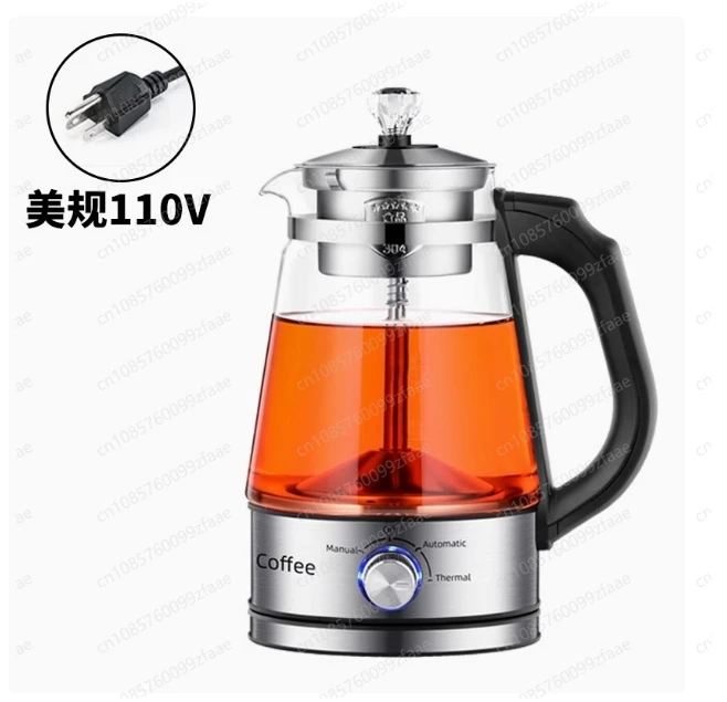 110V American standard automatic tea brewer, steam spray brewing black tea pot thermal insulation glass electric kettle
110V American standard automatic tea brewer, steam spray brewing black tea pot thermal insulation glass electric kettle