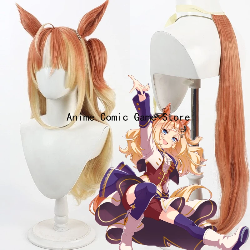 IN Stock Espoir City Cosplay Wig Game Uma Musumee Pretty Derbyy Cosplay Tail Synthetic Hair Heat Resistant Fiber Wig+wigs Cap
IN Stock Espoir City Cosplay Wig Game Uma Musumee Pretty Derbyy Cosplay Tail Synthetic Hair Heat Resistant Fiber Wig+wigs Cap