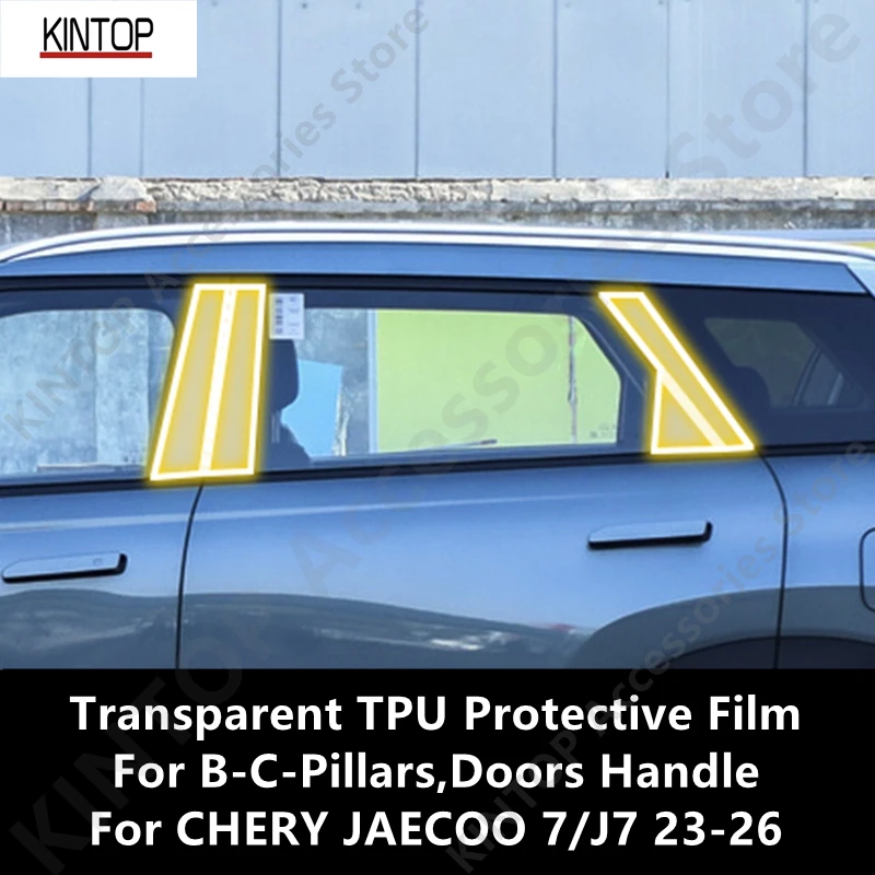 For CHERY JAECOO 7/J7 23-26 B-C-Pillars,Door Handle Transparent TPU Protective Film Anti-scratch Repair Film Accessories Refit
For CHERY JAECOO 7/J7 23-26 B-C-Pillars,Door Handle Transparent TPU Protective Film Anti-scratch Repair Film Accessories Refit