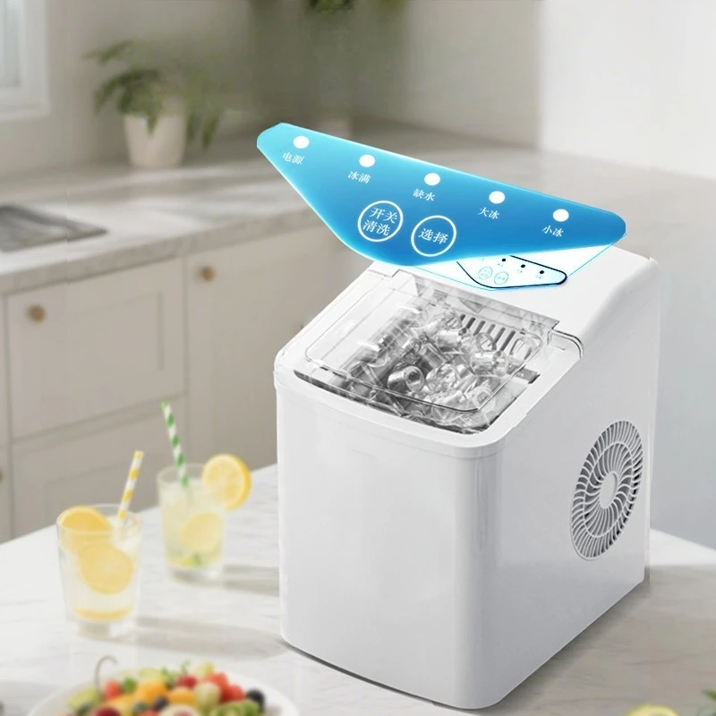 Ice machine, household, outdoor, dormitory students, small mini, air cooled, fully automatic, low power ice cube making
Ice machine, household, outdoor, dormitory students, small mini, air cooled, fully automatic, low power ice cube making