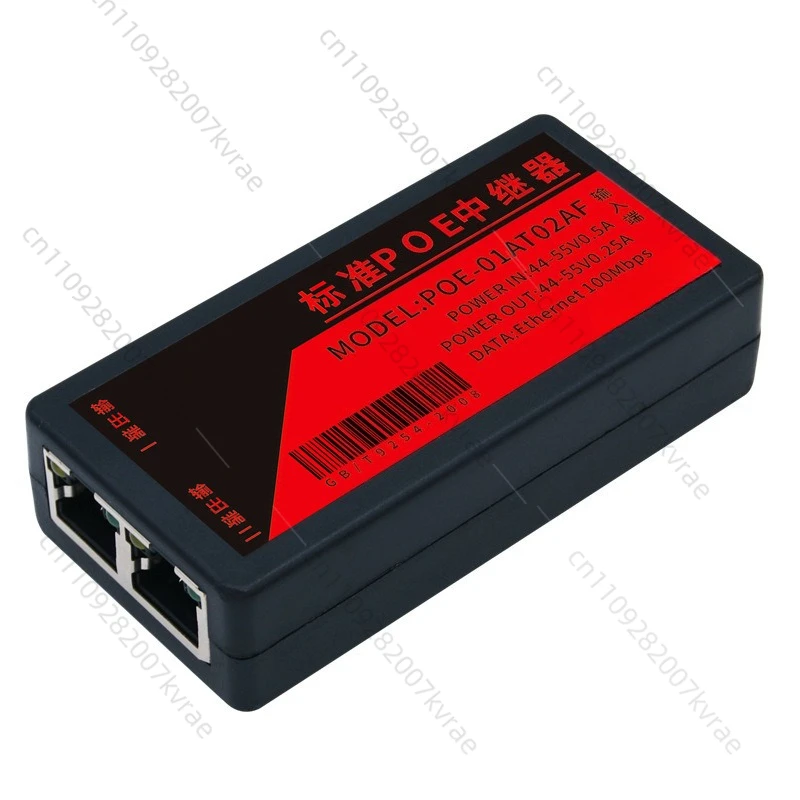 3 pcs standard network POE repeater poe switch signal extender, surveillance camera one point two adapter
3 pcs standard network POE repeater poe switch signal extender, surveillance camera one point two adapter