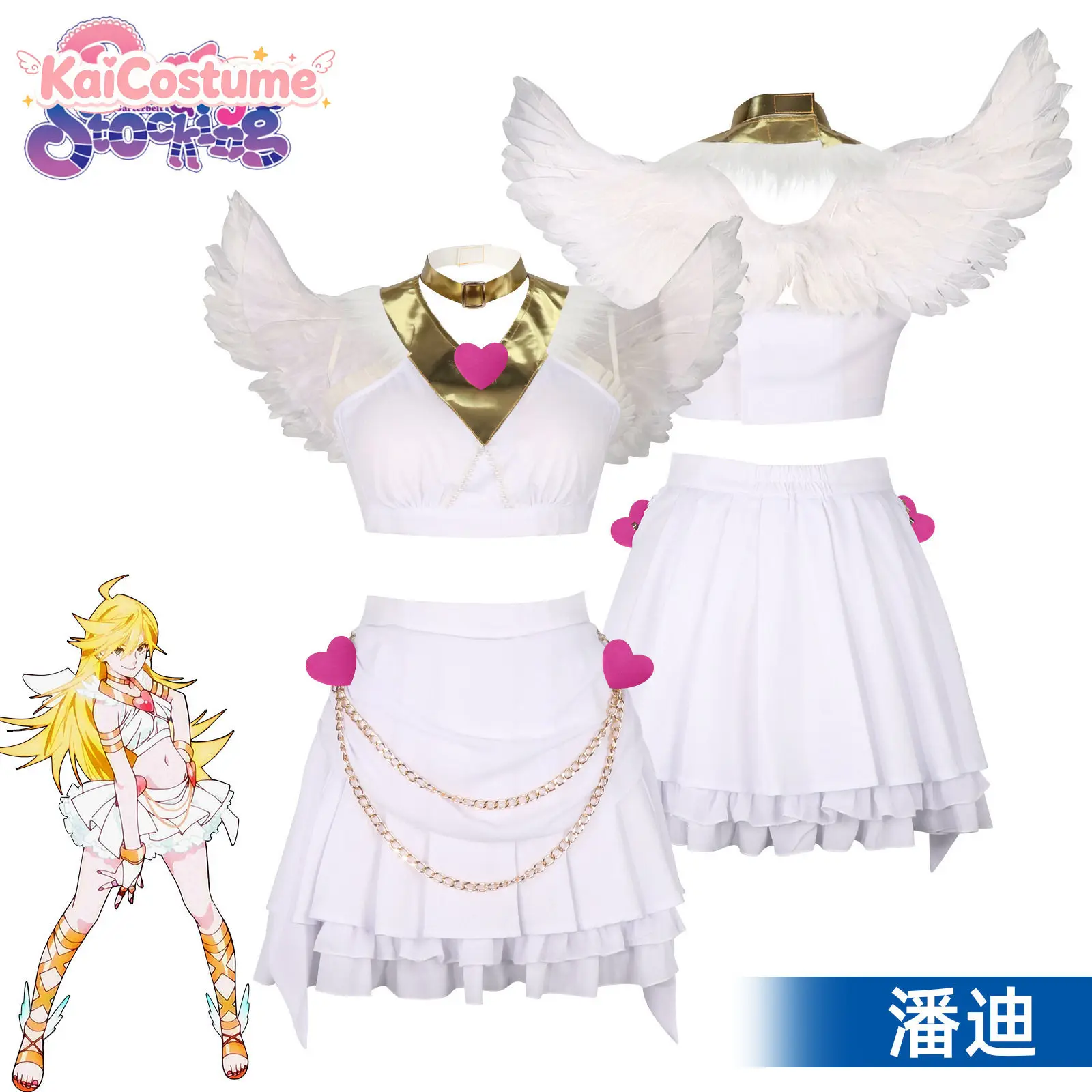 Panty & Stocking with Garterbelt Panty Stocking Anarchy Cosplay Costume Women Anime Sling Dress Character Uniform For Halloween
Panty & Stocking with Garterbelt Panty Stocking Anarchy Cosplay Costume Women Anime Sling Dress Character Uniform For Halloween