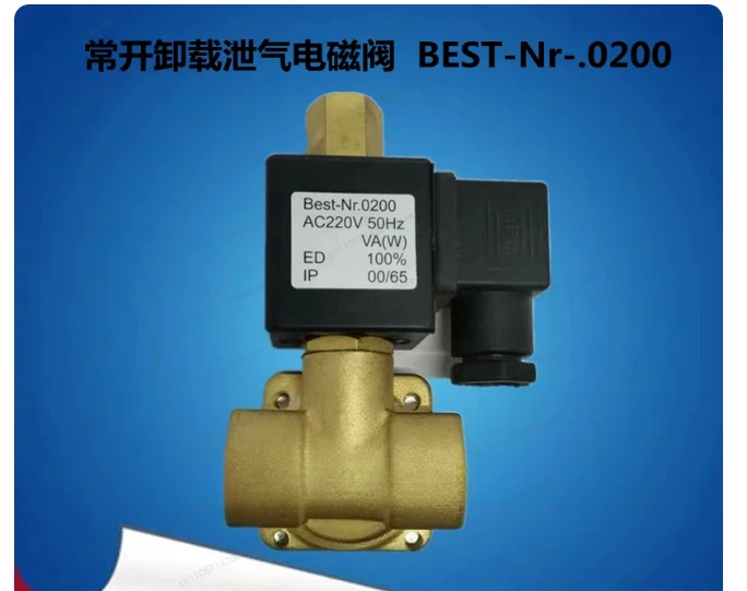 Электромагнитный клапан нормально открытого типа BEST-Nr-.0200 для разгрузки и сброса давления, для винтовых воздушных компрессоров Kaishan Fusheng, AC220
Электромагнитный клапан нормально открытого типа BEST-Nr-.0200 для разгрузки и сброса давления, для винтовых воздушных компрессоров Kaishan Fusheng, AC220