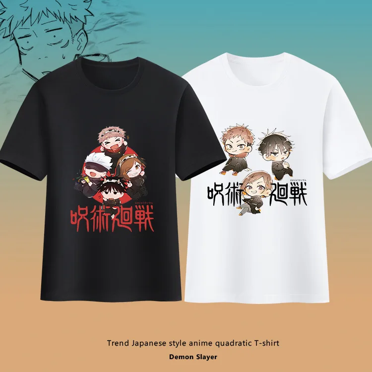 2025 New spell back to battle T-shirt animation two yuan two Nuo knotweed Uhito dog roll spine five cotton short-sleeved T-shirt
2025 New spell back to battle T-shirt animation two yuan two Nuo knotweed Uhito dog roll spine five cotton short-sleeved T-shirt