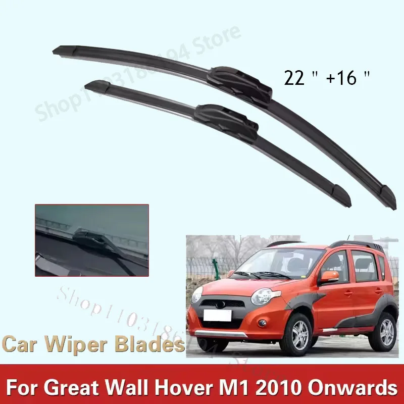 Car Wiper Blade Front Back Window Windscreen Windshield Wipers Accessories For Great Wall Hover M1 Hatchback 2010 Onwards
Car Wiper Blade Front Back Window Windscreen Windshield Wipers Accessories For Great Wall Hover M1 Hatchback 2010 Onwards