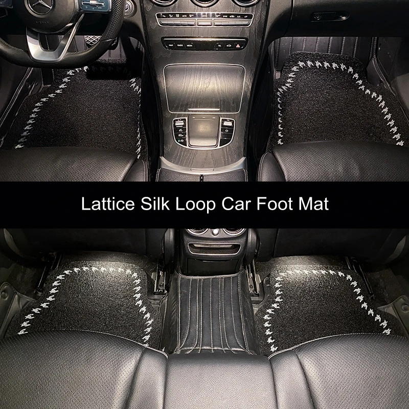 New Simple Fashion Lattice Silk Loop Car Interior Decorations Anti-Skid Protective Car Foot Mat
New Simple Fashion Lattice Silk Loop Car Interior Decorations Anti-Skid Protective Car Foot Mat