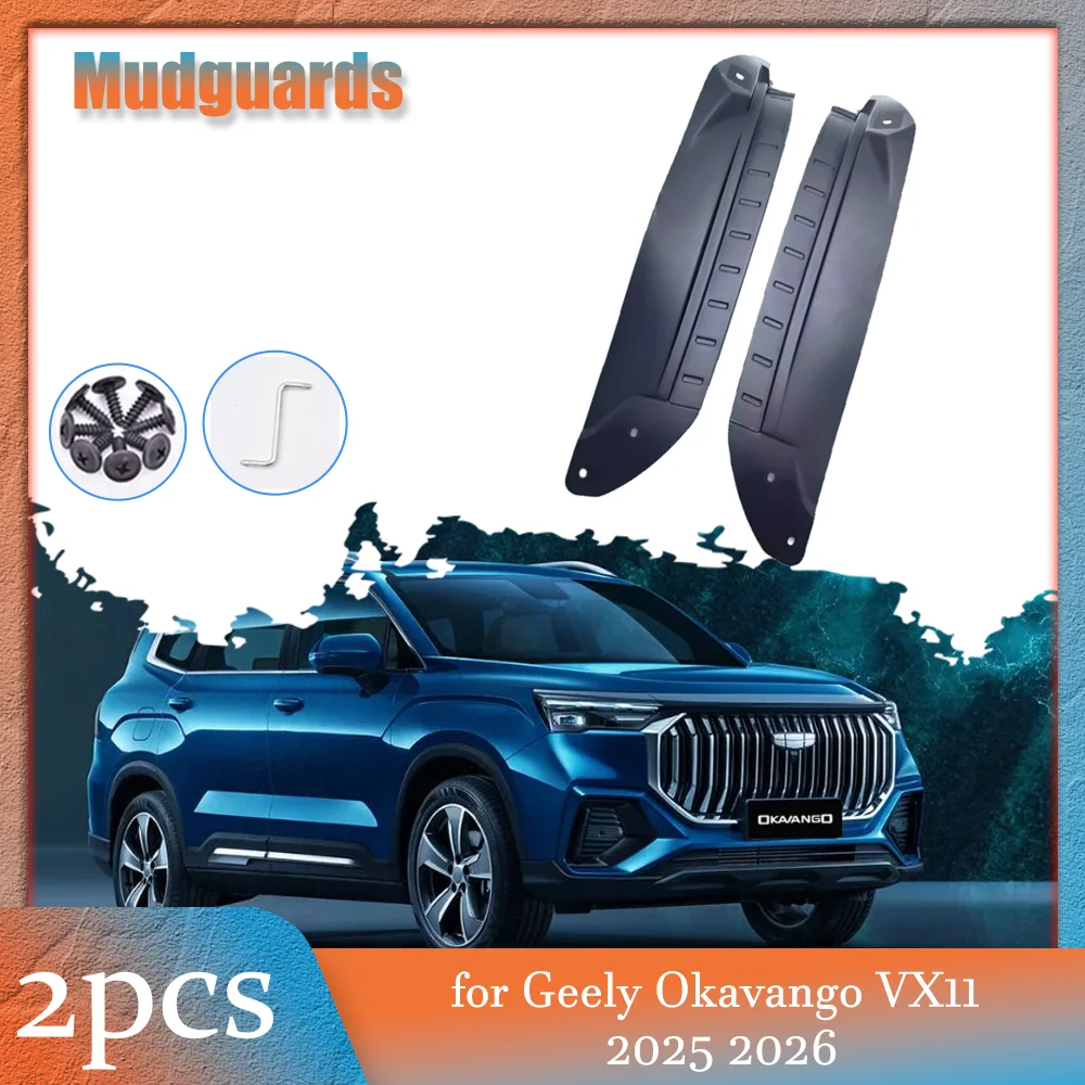 Брызговики для Geely Okavango VX11 Haoyue L 2025 2026, внутренние брызговики, брызговики, крылья, часть заднего крыла, аксессуары
Брызговики для Geely Okavango VX11 Haoyue L 2025 2026, внутренние брызговики, брызговики, крылья, часть заднего крыла, аксессуары