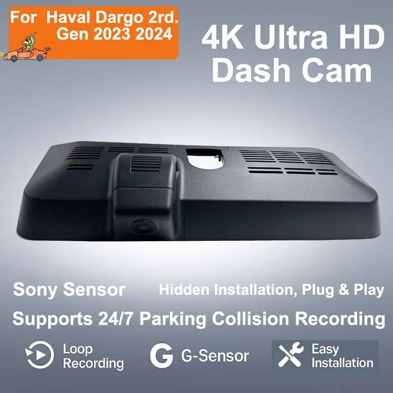 Видеорегистратор 4K HD с Wi-Fi, Plug and Play, передняя и задняя камеры 2K, для Haval Dargo 2-го поколения 2023-2024, с приложением для смартфона
Видеорегистратор 4K HD с Wi-Fi, Plug and Play, передняя и задняя камеры 2K, для Haval Dargo 2-го поколения 2023-2024, с приложением для смартфона