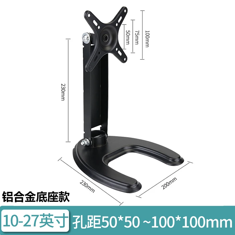 Folding Display Stand Desktop Computer Base Display Screen Height Increase Universal 17 22 24 27 Inches
Folding Display Stand Desktop Computer Base Display Screen Height Increase Universal 17 22 24 27 Inches