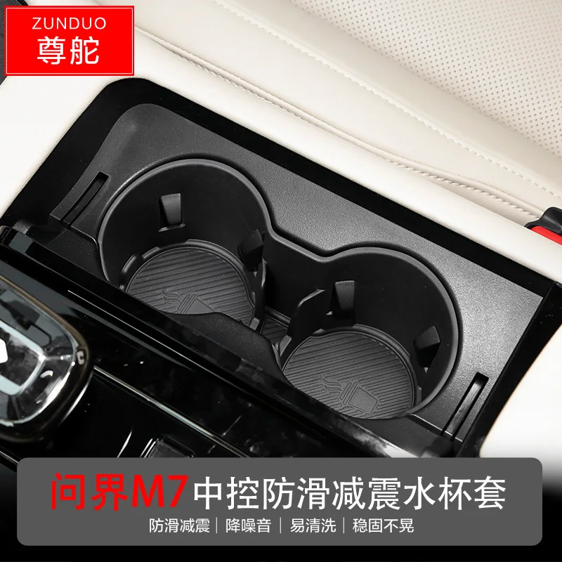 For 24 AITO M7 central control anti-slip shock absorbing water cup set car central control storage box waterproof cup set
For 24 AITO M7 central control anti-slip shock absorbing water cup set car central control storage box waterproof cup set