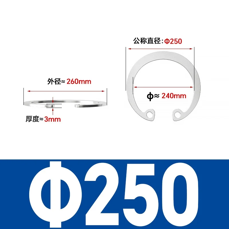 3pcs M250 304 Stainless Steel C Type Internal Circlip Retaining Clip Snap Ring for Hole C Type Retaining Ring Clamp Spring
3pcs M250 304 Stainless Steel C Type Internal Circlip Retaining Clip Snap Ring for Hole C Type Retaining Ring Clamp Spring