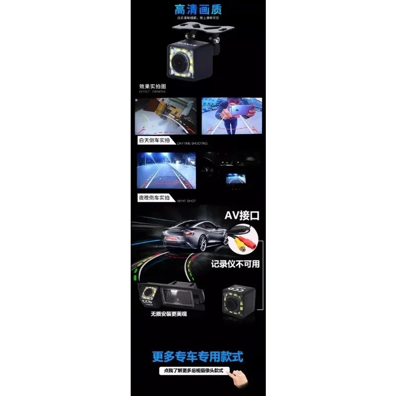 for Waterproof Dynamic Track Reversing Camera 1080P Android Large Screen