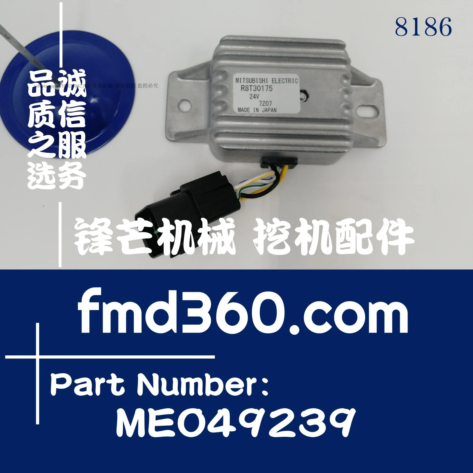 Air compressor accessories 6D24 Air compressor relay ME049239, R8T30175 excavator accessories
Air compressor accessories 6D24 Air compressor relay ME049239, R8T30175 excavator accessories