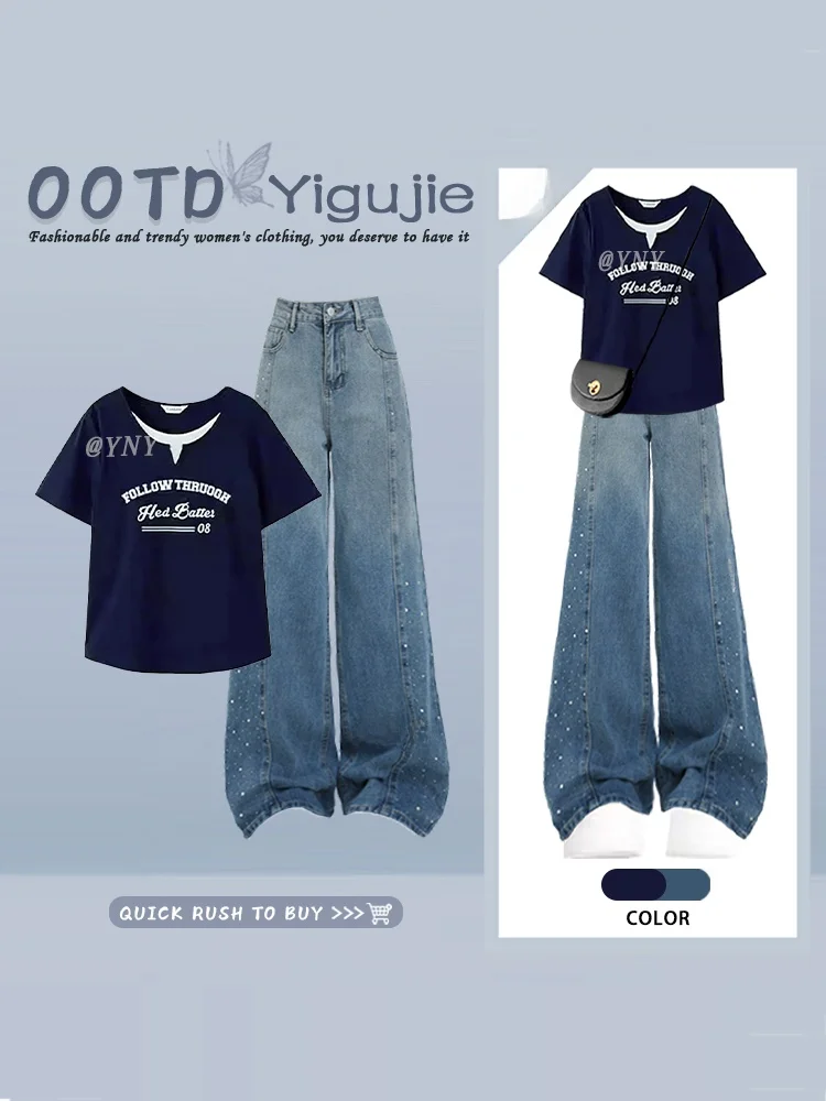 Design Sensation American Letter Print Short Sleeve Top with Diamond Embellished Wide Leg Jeans Blue Two Piece Set Women
Design Sensation American Letter Print Short Sleeve Top with Diamond Embellished Wide Leg Jeans Blue Two Piece Set Women