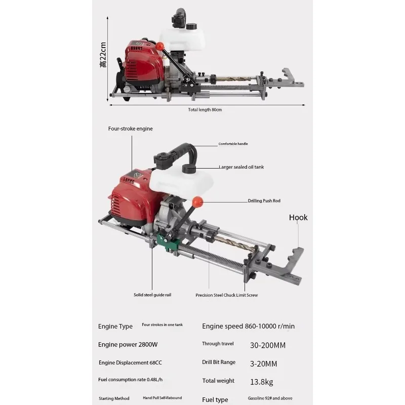 Four-Stroke Steel Pipe Drilling Machine for Engine Photovoltaic Drilling Equipment for Sale
Four-Stroke Steel Pipe Drilling Machine for Engine Photovoltaic Drilling Equipment for Sale