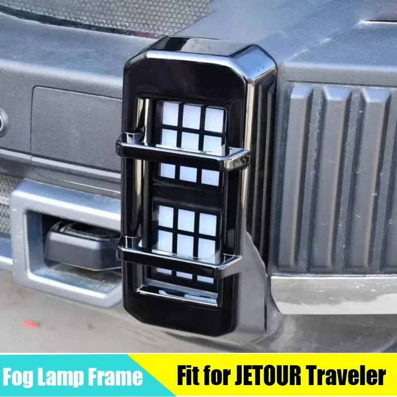 Рамка передней и задней противотуманной фары автомобиля подходит для Chery JETOUR Traveler T2 2023+ ABS Ярко-черная рамка противотуманной фары Внешние детали автомобиля
Рамка передней и задней противотуманной фары автомобиля подходит для Chery JETOUR Traveler T2 2023+ ABS Ярко-черная рамка противотуманной фары Внешние детали автомобиля