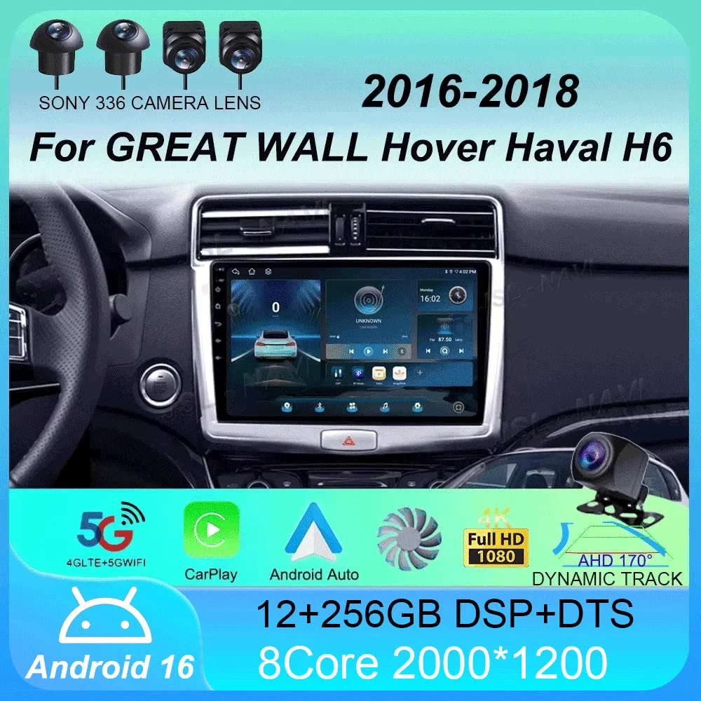 Android 16 For GREAT WALL Hover Haval H6 2016 - 2018 Car Radio Multimedia Video Player Navigation stereo GPS
Android 16 For GREAT WALL Hover Haval H6 2016 - 2018 Car Radio Multimedia Video Player Navigation stereo GPS