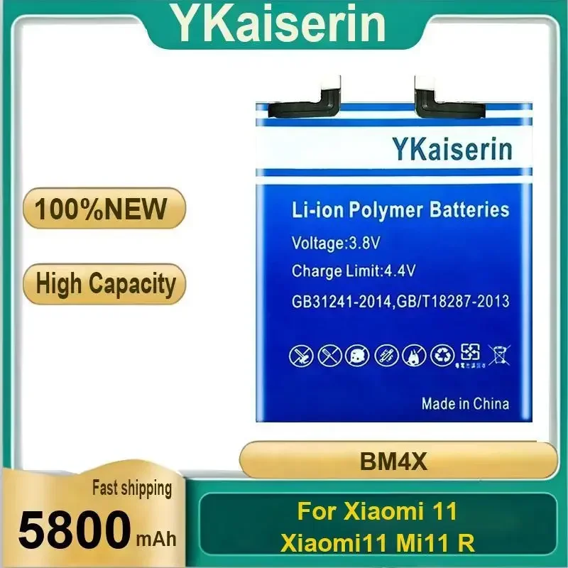 BM4X 5800mAh Mobile Phone Battery Replaceable For Xiaomi 11 M2102K1AC M2102K1A
BM4X 5800mAh Mobile Phone Battery Replaceable For Xiaomi 11 M2102K1AC M2102K1A